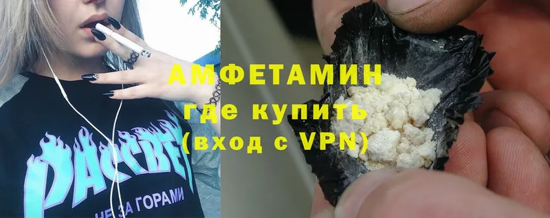 Amphetamine 98%  hydra зеркало  Алушта  где найти  