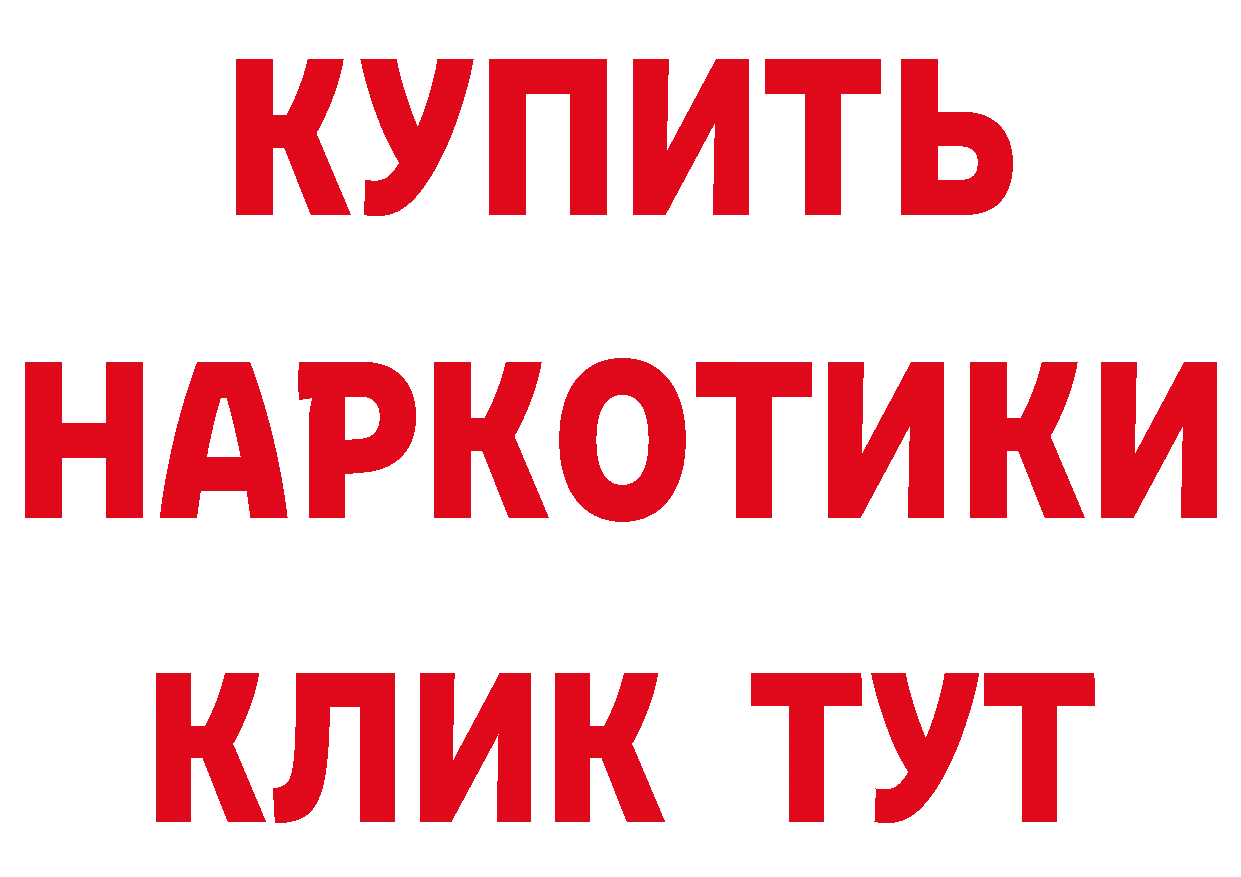 Где купить закладки? сайты даркнета клад Алушта